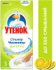 Стикер чистоты для унитаза Туалетный Утенок Цитрус 3 штуки