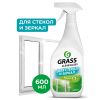 Средство для стекол универсальное GRASS Clean Glass   ТРИГЕР 600мл