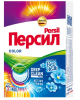 Стиральный порошок Персил Color Свежесть от Вернель  Автомат  450 гр
