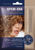 Крем-хна с репейным маслом Бесцветная 50 мл
