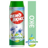 Чистящее средство Пемолюкс  Pronature 480 г