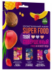 Набор косметический №58 SUPER FOOD "Твой совершенный уход за кожей" (гидрогел маска+ткан маска+патчи