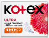 Прокладки гигиенические КОТЕКС УЛЬТРА  Сетч. Нормал 10 шт