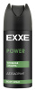EXXE МУЖ. Дезодорант   POWER  СПРЕЙ  150 мл