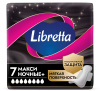 Прокладки Libretta Макси Ночные, 7 шт.