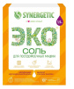 Соль для Посудомоечной машины Synergetic 1500 г