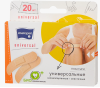 Пластырь Bella Matopat Universal 20 штук