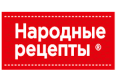 Народные Рецепты