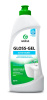  Чистящее средство GRASS "Gloss gel"  500 мл