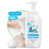 Жидкое мыло-пенка Grass Milana Морской бриз 500 мл