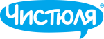 Чистюля