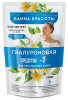 Концентрат с пеной  д/ванн  250 мл  " Гиалуроновая "