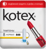 Тампоны КОТЕКС НОРМАЛ 8 шт