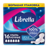 Либретта  Ультра    Ночные  16 шт