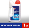 Порошок моющий для посудомоечных машин Finish 1 кг