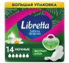Прокладки Libretta Забота природы Ночные, 14 шт